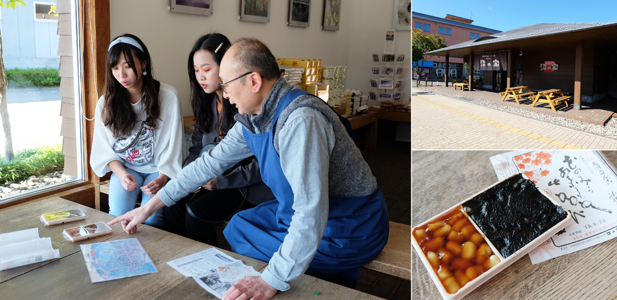 Onuma sweet rice dumplings