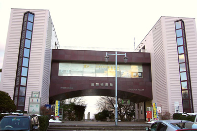 Michi-no-Eki You You Mori