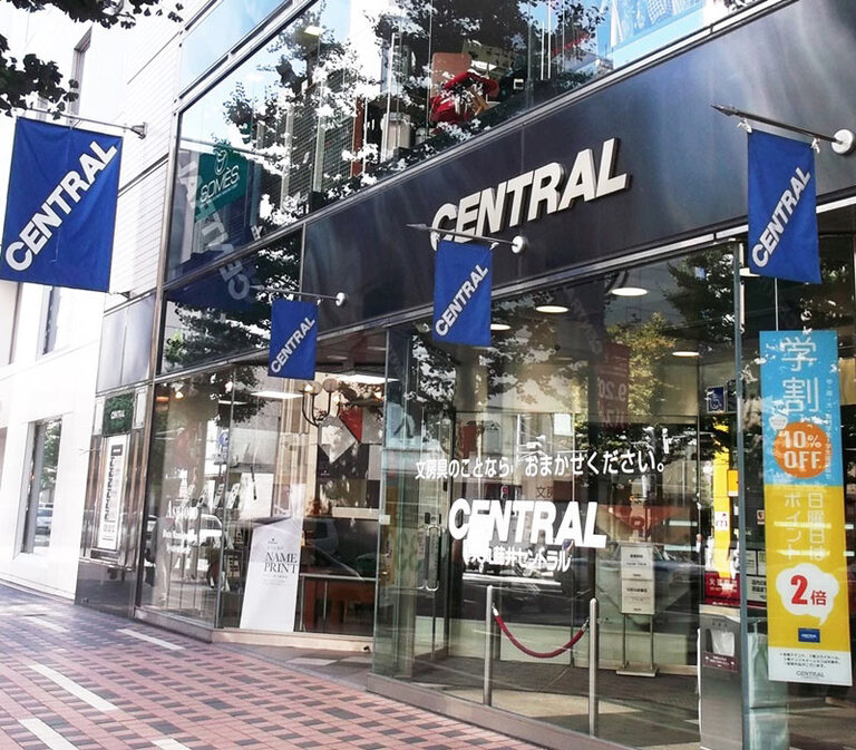 Daimaru Fujii Central Exterior