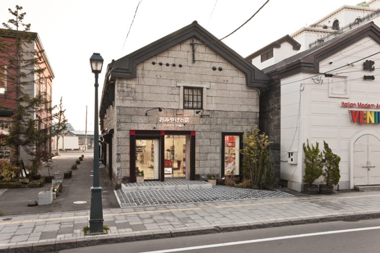 Kobushiya Otaru