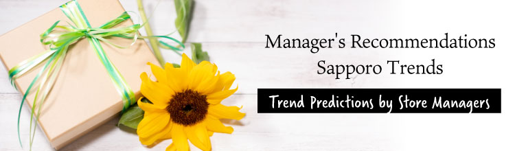 Manager's Recommendations Sapporo Trends