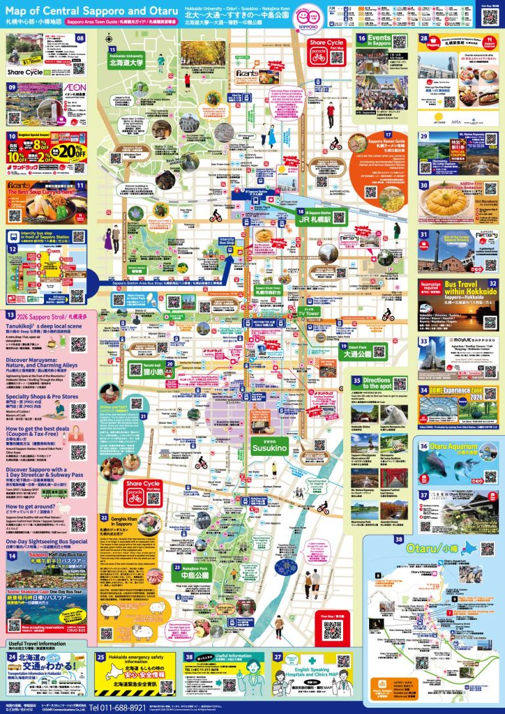 Sapporo Travel Guide “Marumaru Sapporo”